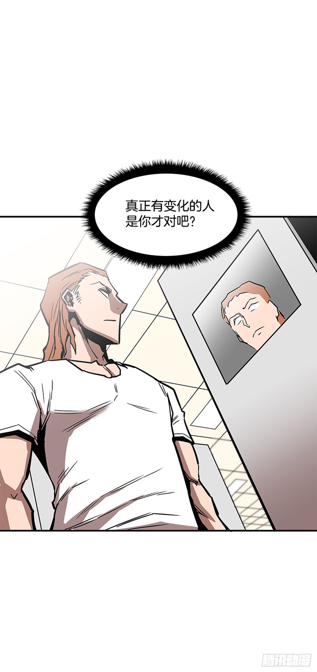 《最强一击》105.忘掉一切，好好享受！ 第21页
