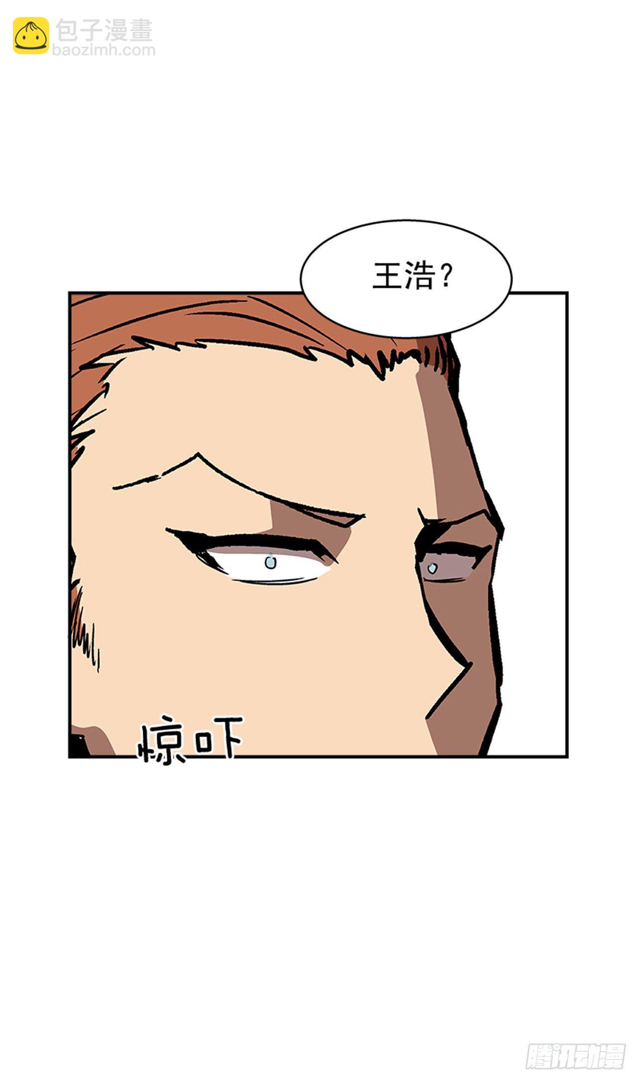 《最强一击》105.忘掉一切，好好享受！ 第24页