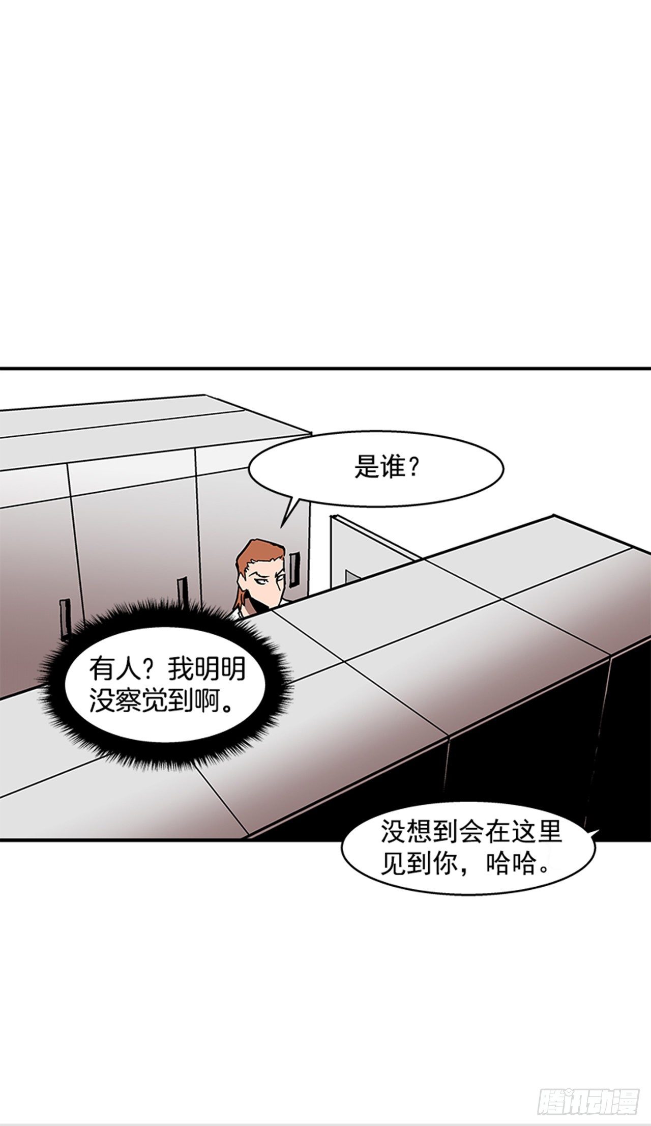 《最强一击》105.忘掉一切，好好享受！ 第25页