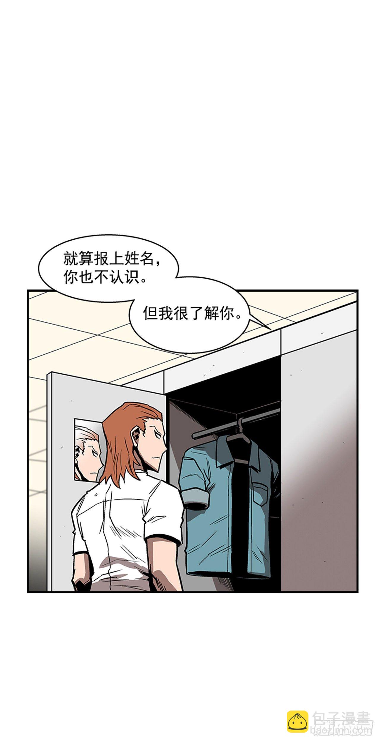 《最强一击》105.忘掉一切，好好享受！ 第26页