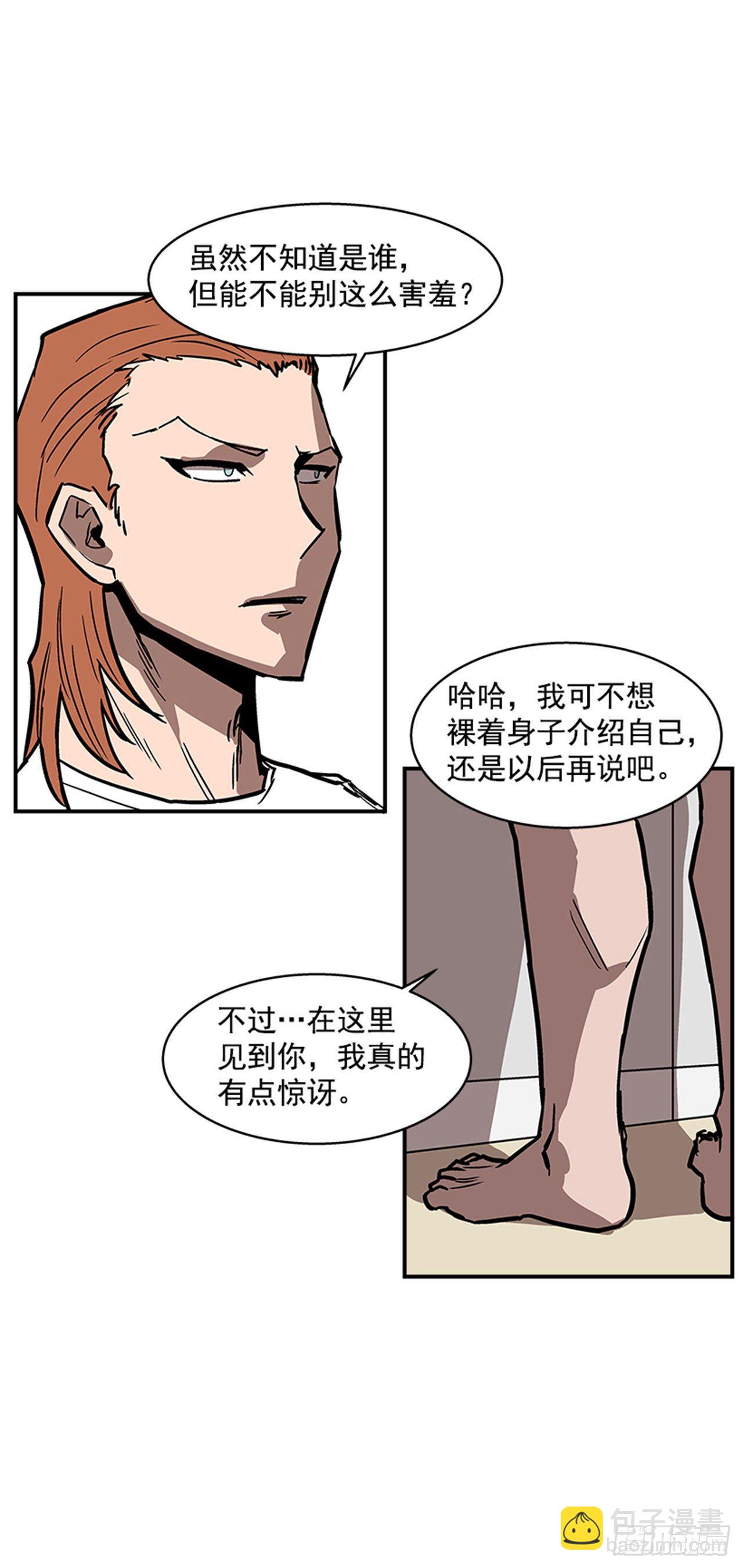 《最强一击》105.忘掉一切，好好享受！ 第28页