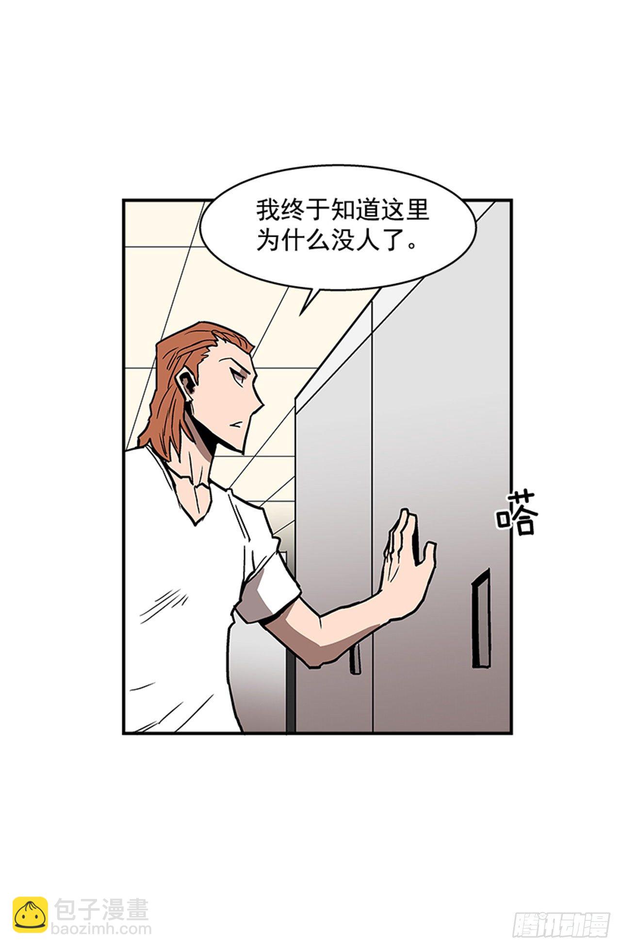《最强一击》105.忘掉一切，好好享受！ 第29页
