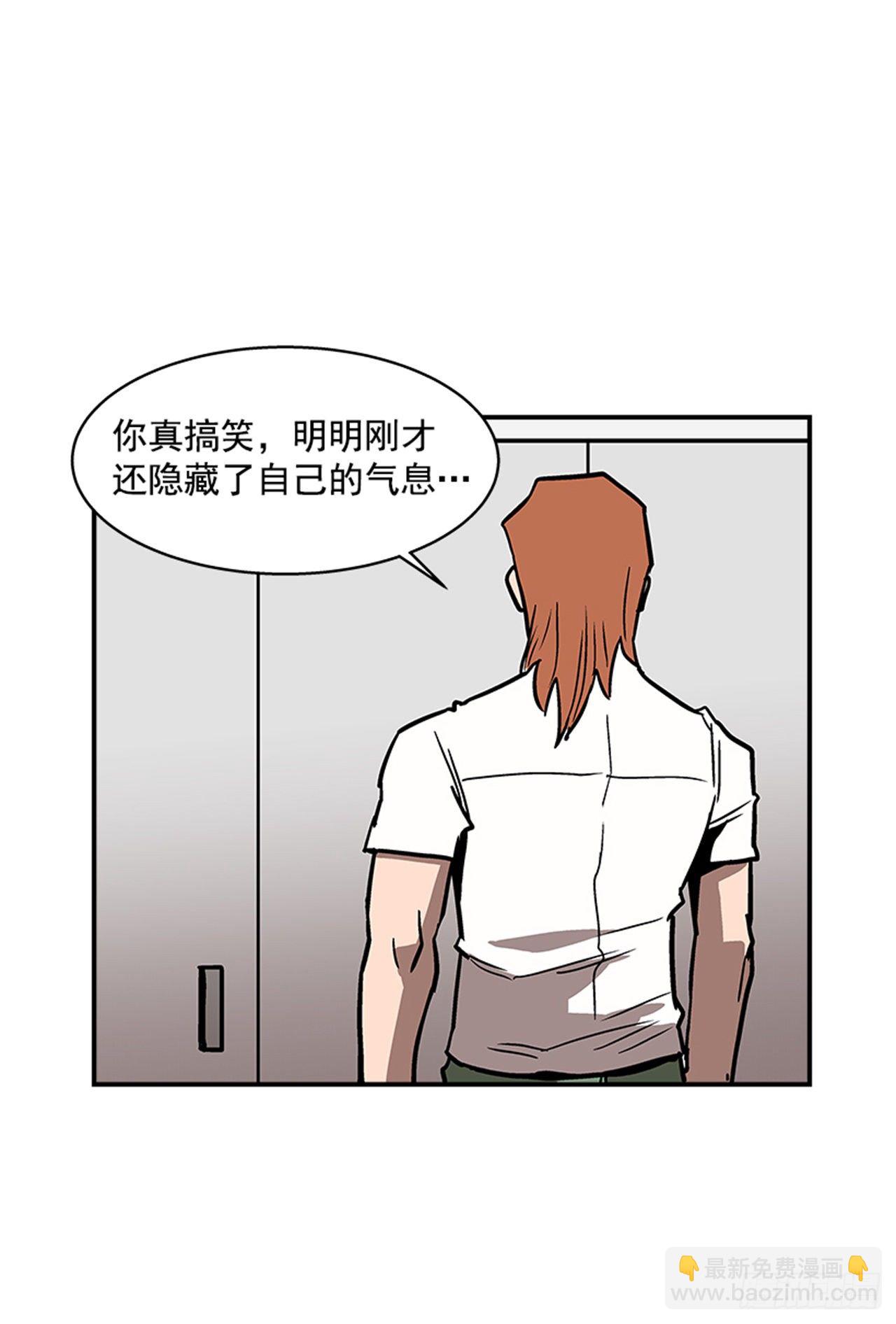 《最强一击》105.忘掉一切，好好享受！ 第30页