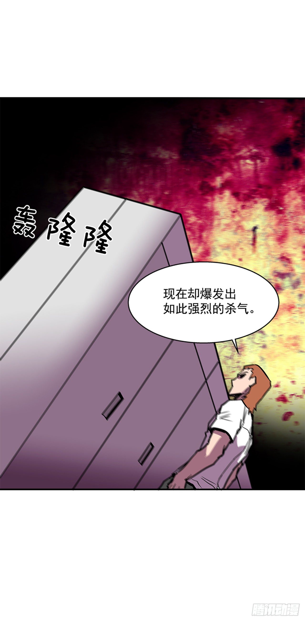 《最强一击》105.忘掉一切，好好享受！ 第31页