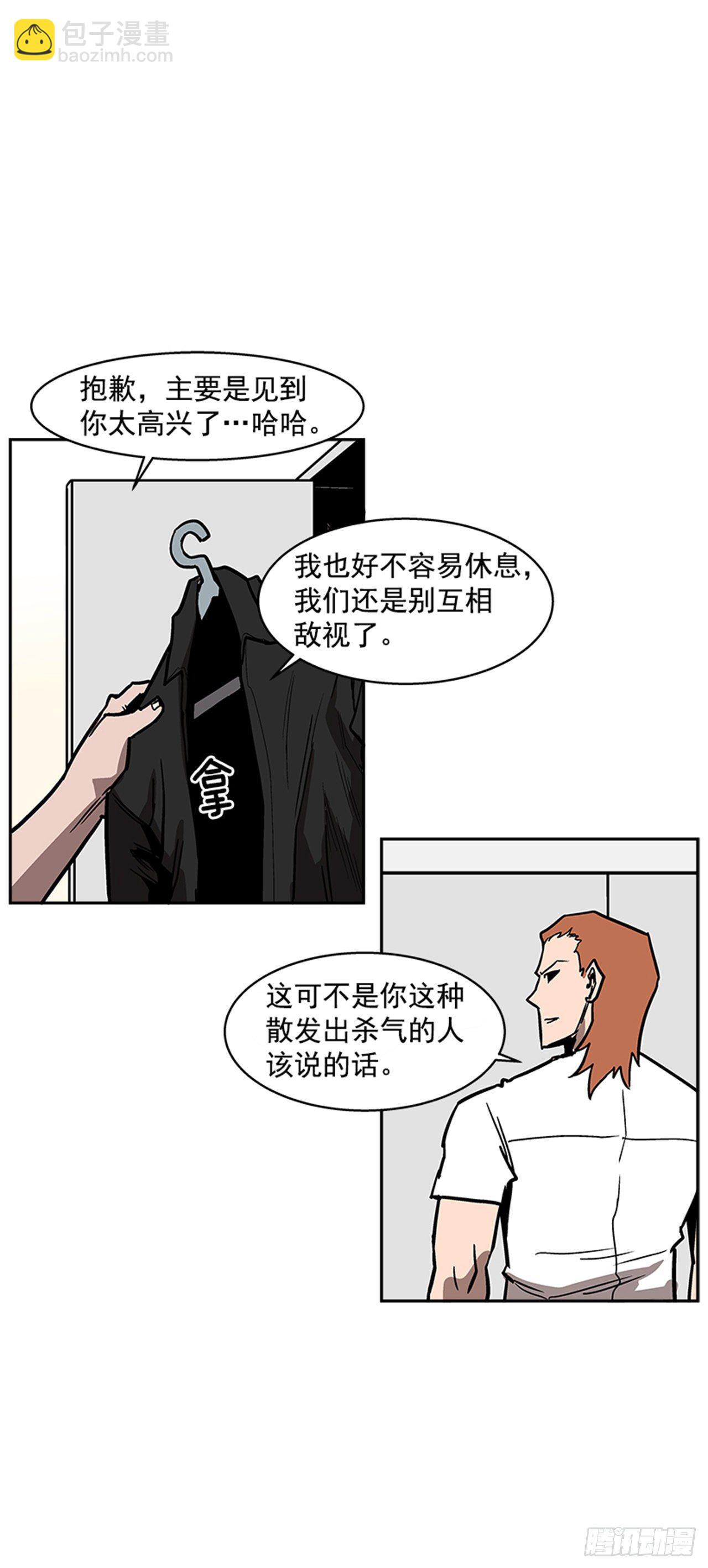《最强一击》105.忘掉一切，好好享受！ 第32页