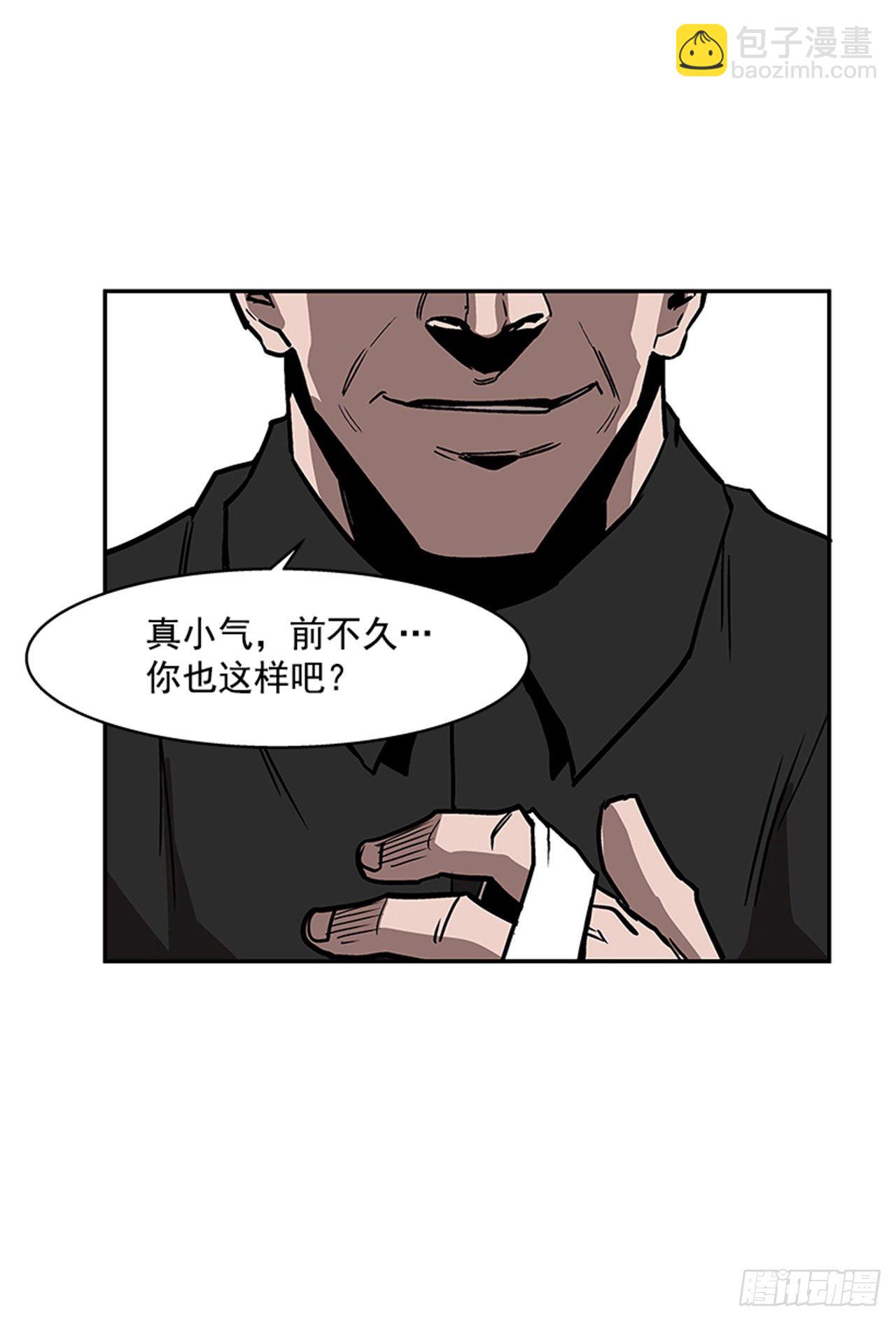 《最强一击》105.忘掉一切，好好享受！ 第33页