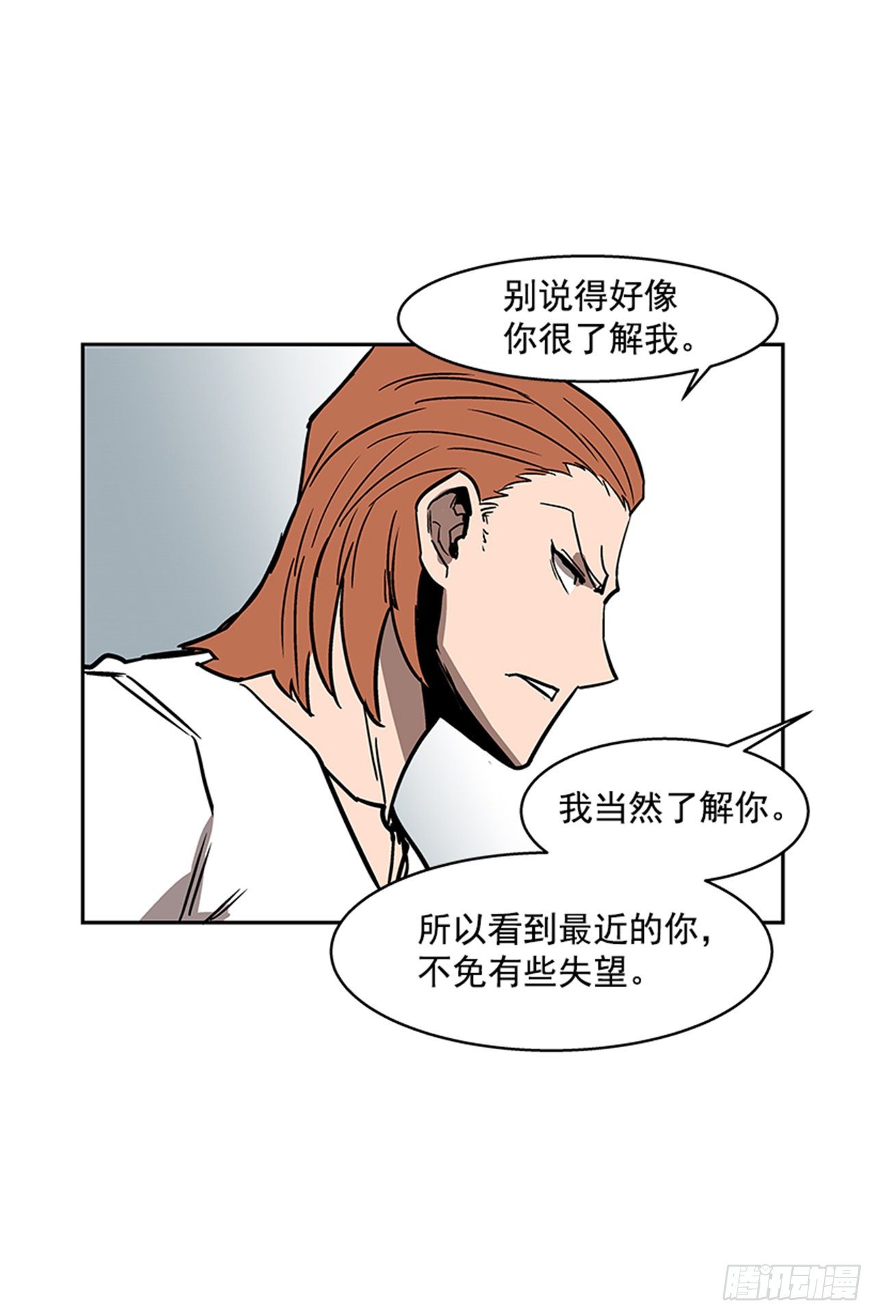 《最强一击》105.忘掉一切，好好享受！ 第34页
