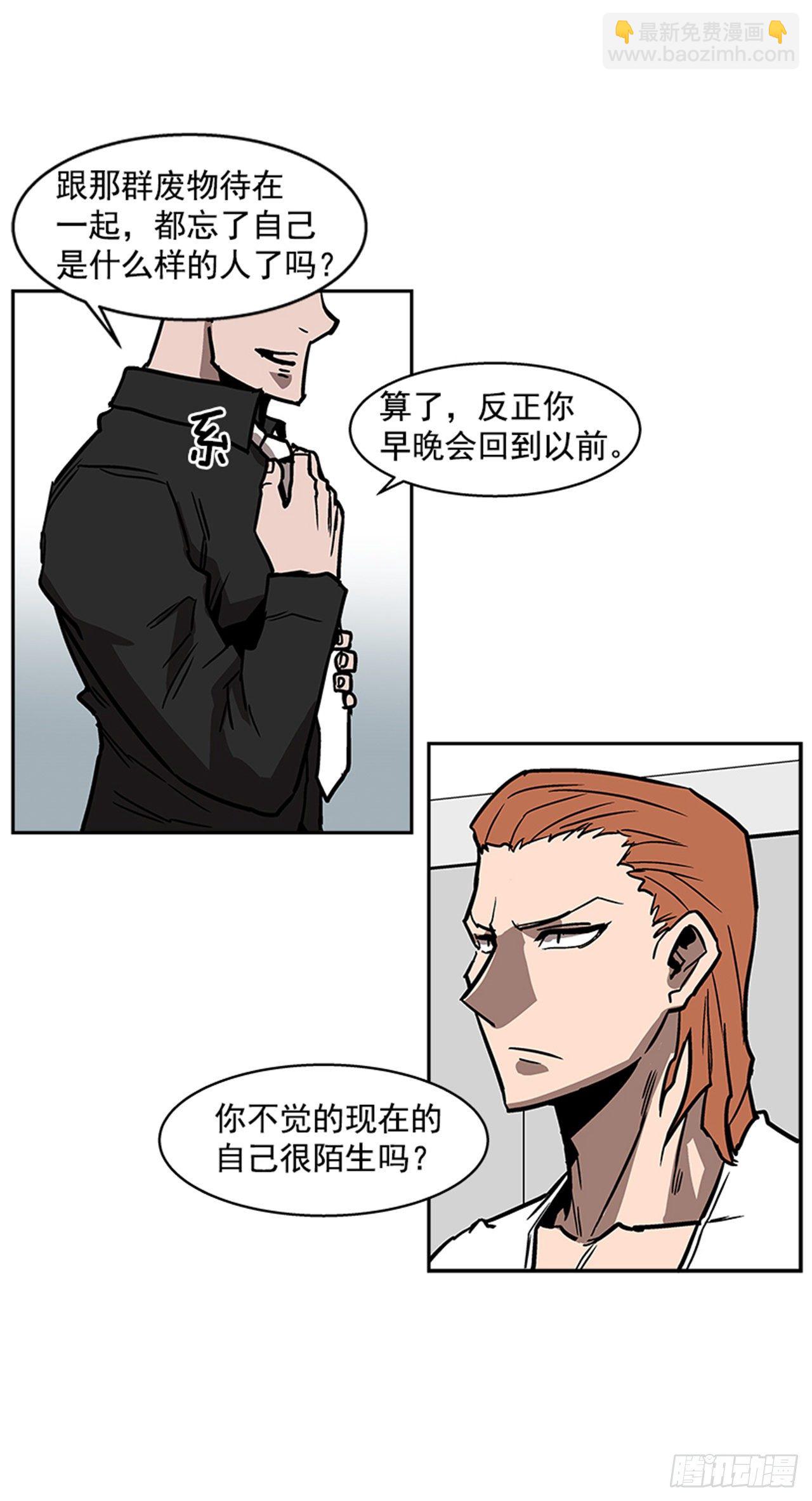 《最强一击》105.忘掉一切，好好享受！ 第35页