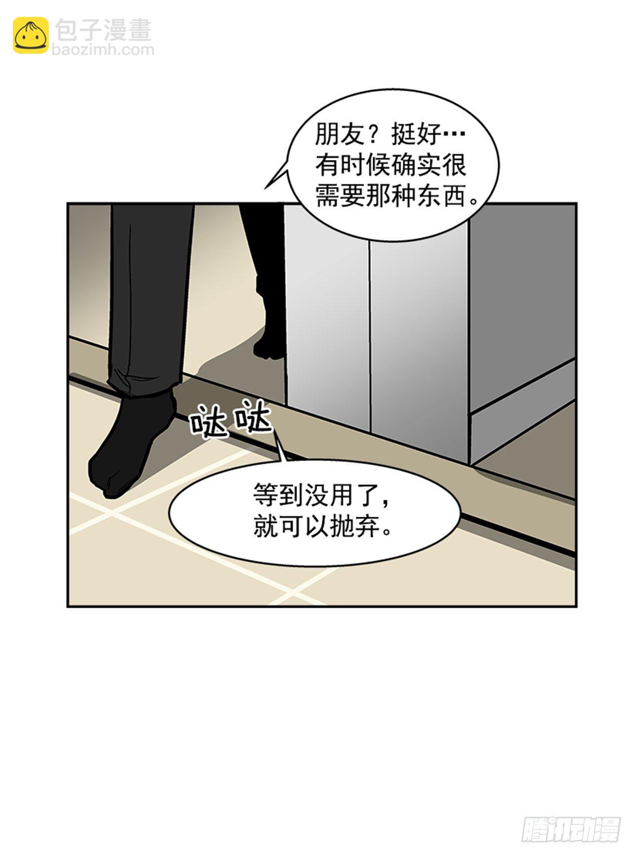 《最强一击》105.忘掉一切，好好享受！ 第36页