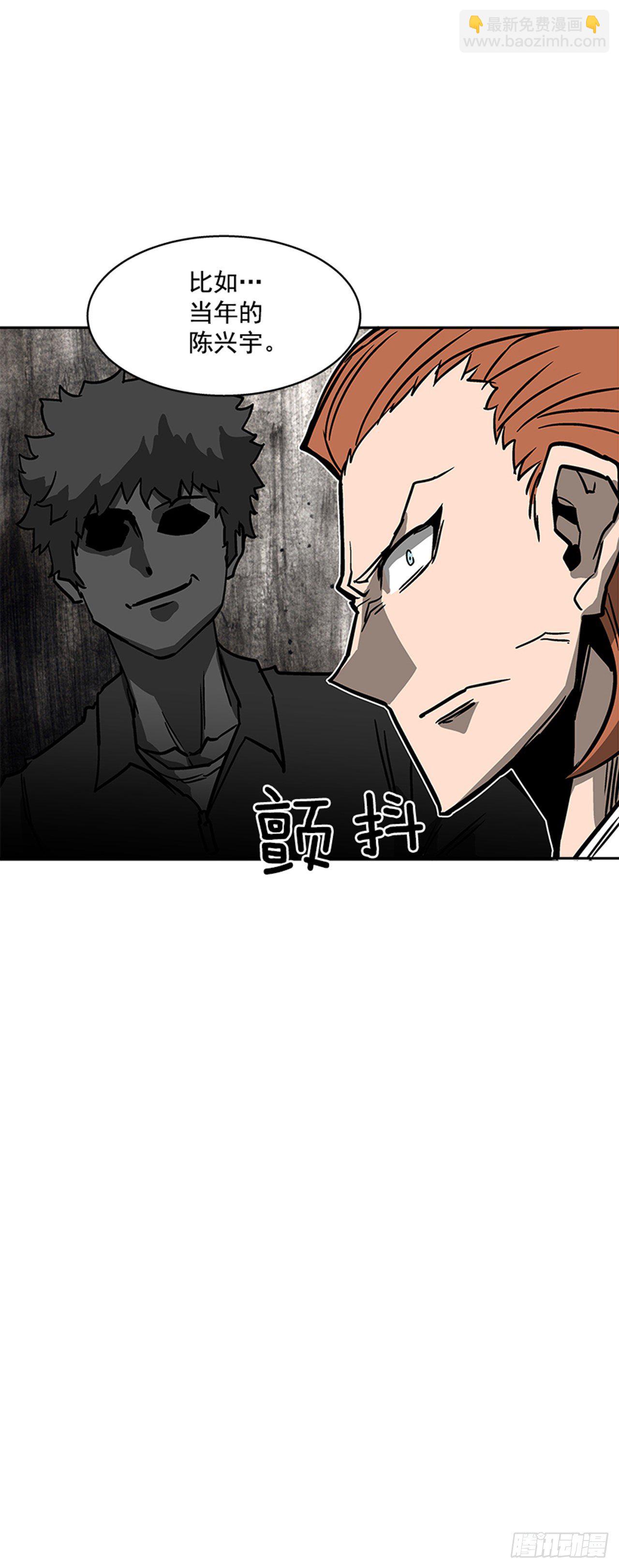 《最强一击》105.忘掉一切，好好享受！ 第37页