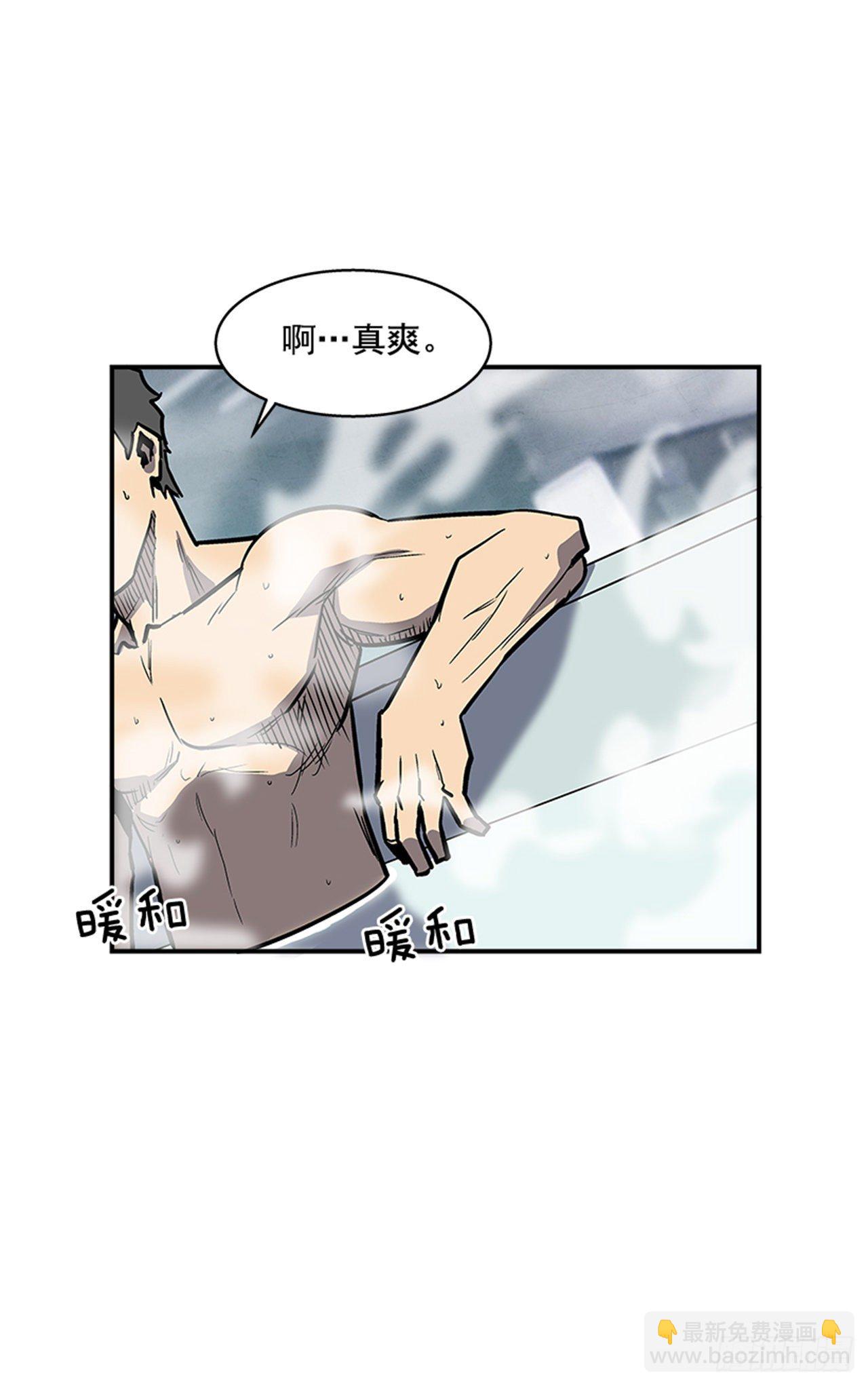 《最强一击》105.忘掉一切，好好享受！ 第3页
