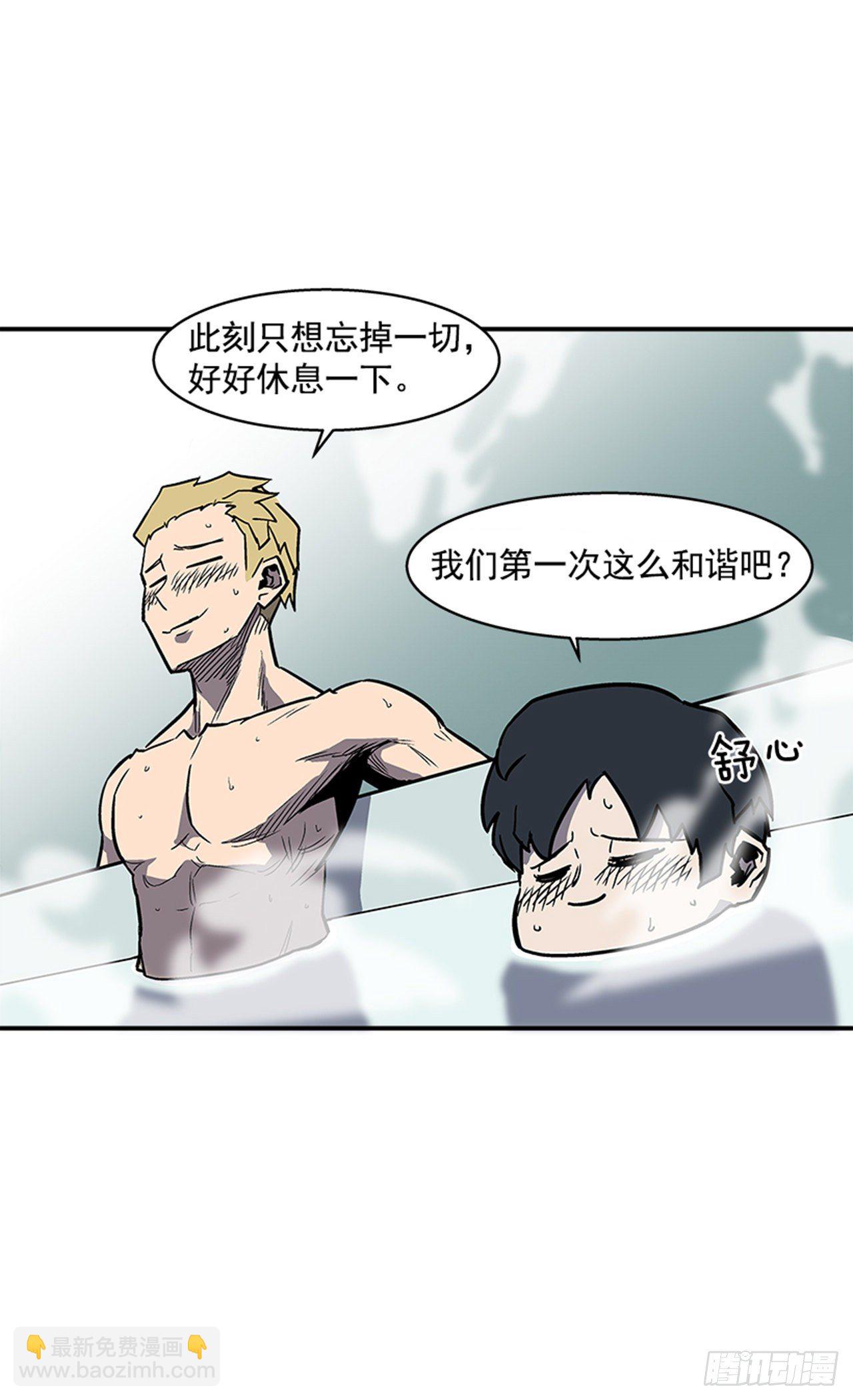 《最强一击》105.忘掉一切，好好享受！ 第6页