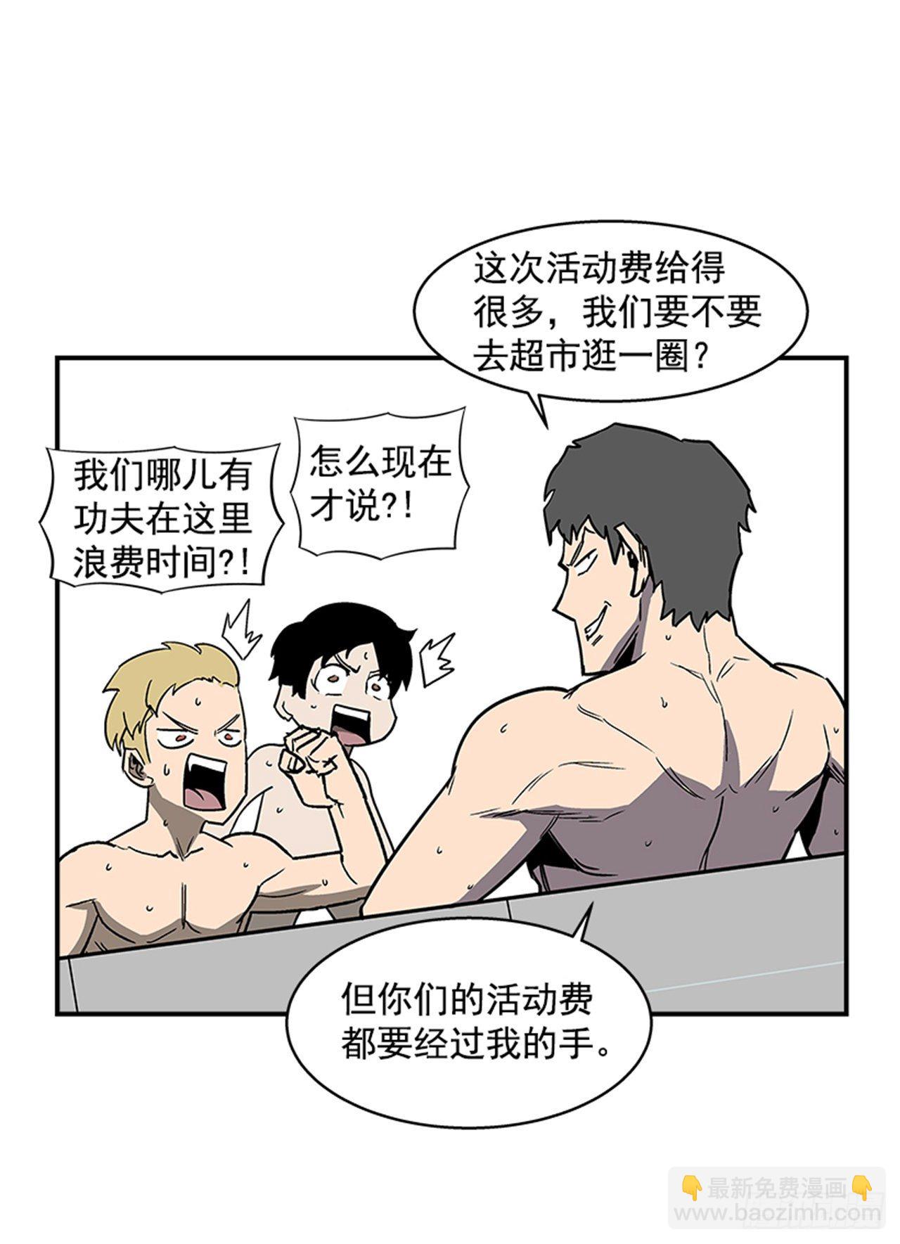 《最强一击》105.忘掉一切，好好享受！ 第7页