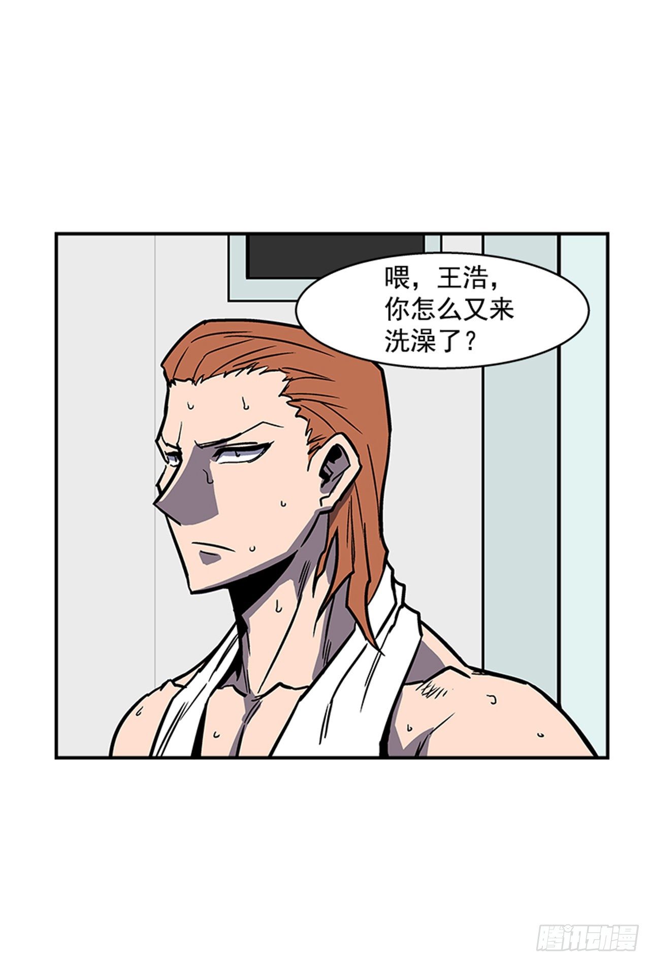 《最强一击》105.忘掉一切，好好享受！ 第9页