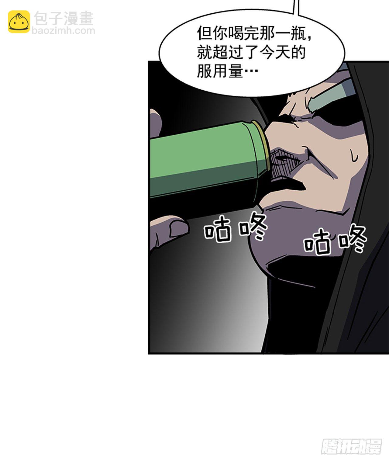 《最强一击》111. 新角色？ 第25页