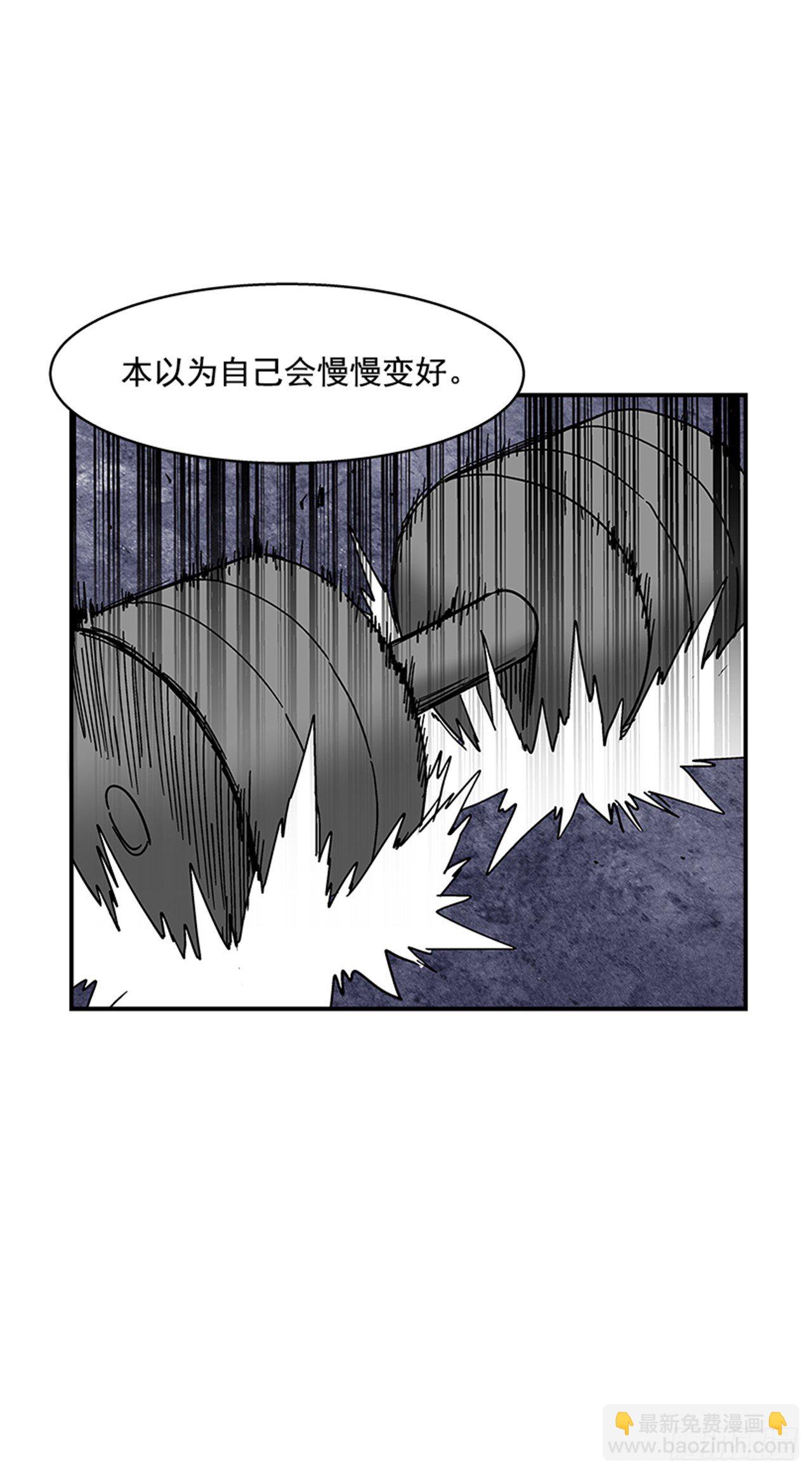 《最强一击》108. 没有的家伙 第13页