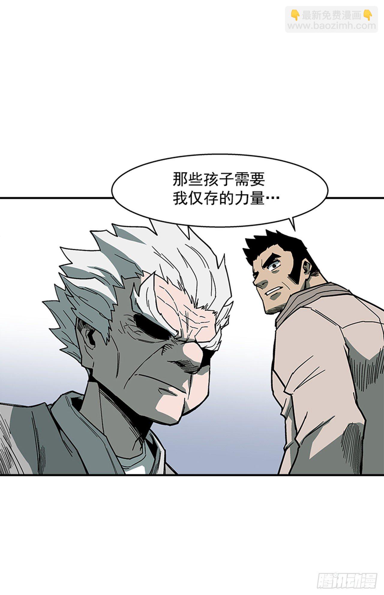 《最强一击》108. 没有的家伙 第25页