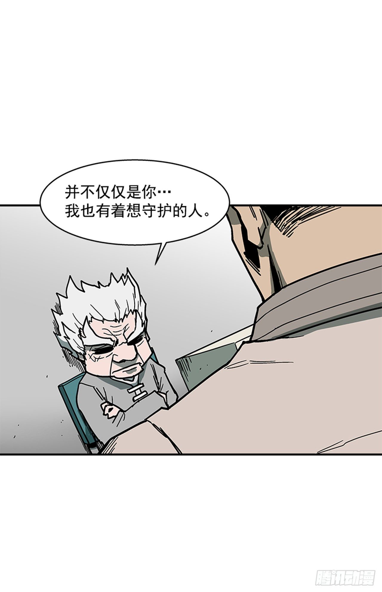 《最强一击》108. 没有的家伙 第40页