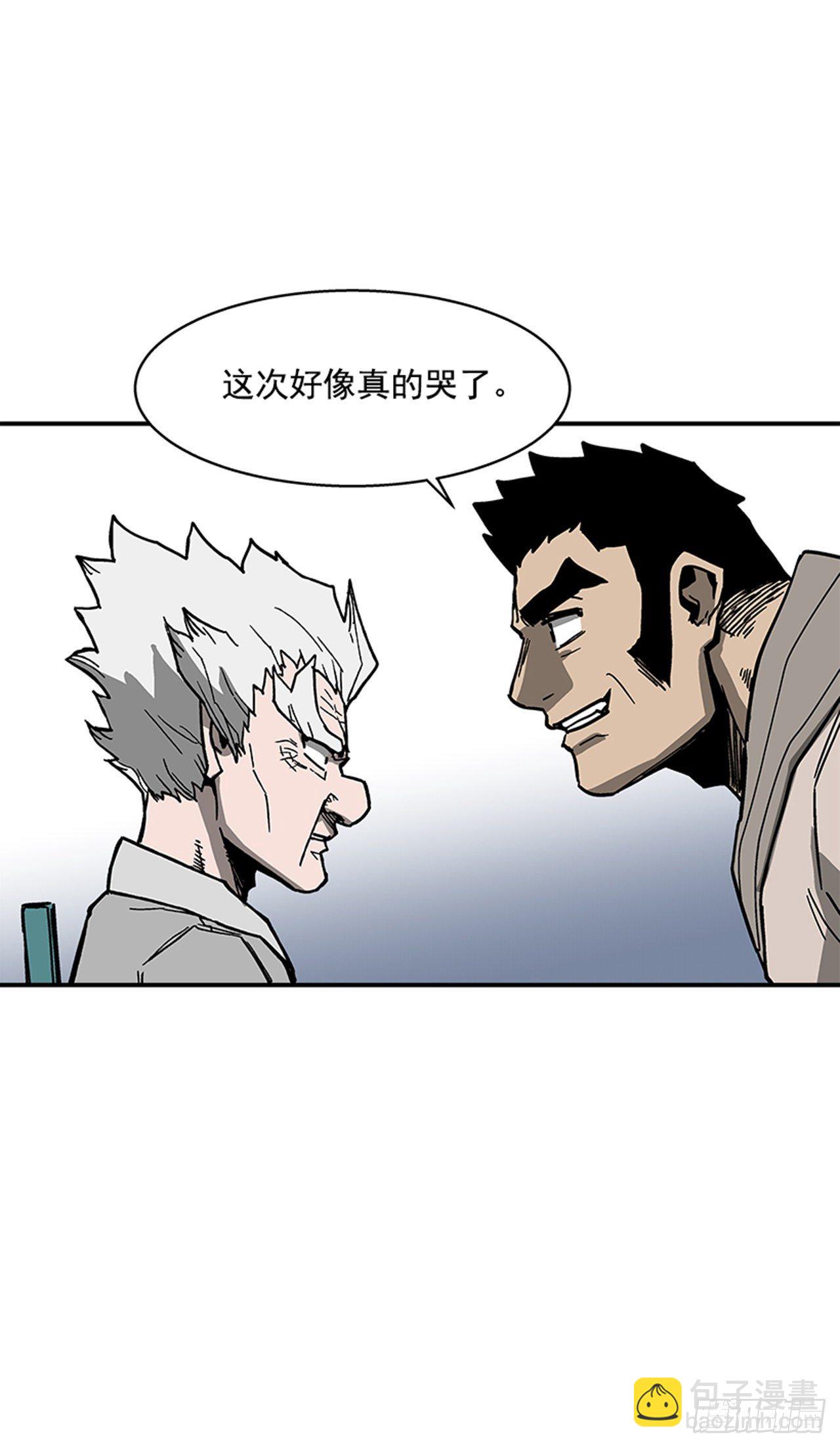 《最强一击》108. 没有的家伙 第44页