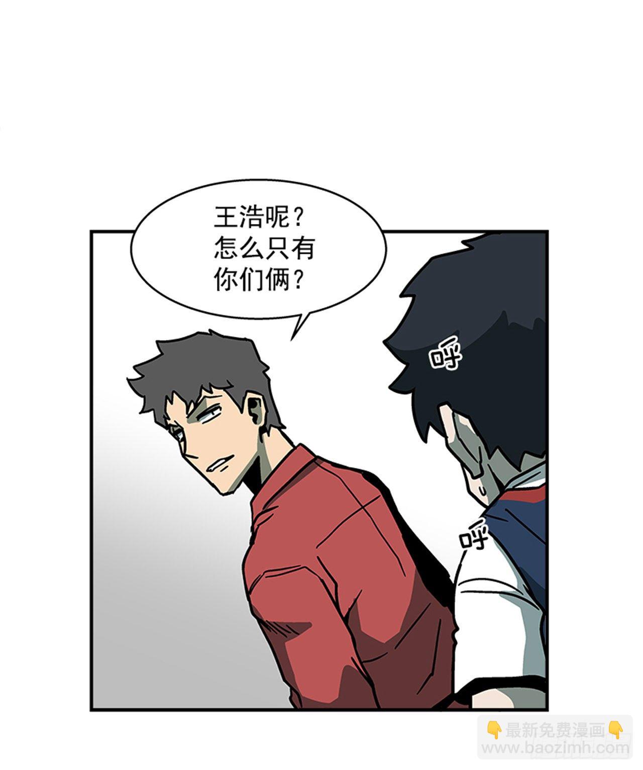 《最强一击》110.你们又闯了什么祸？ 第19页