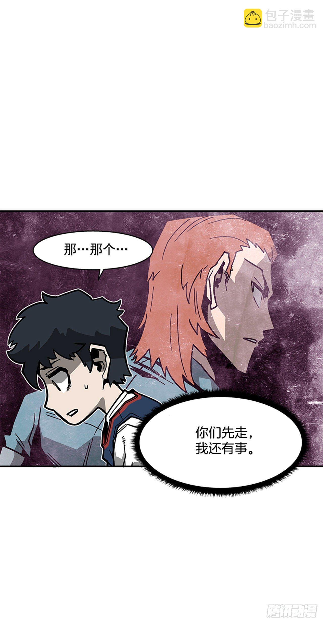 《最强一击》110.你们又闯了什么祸？ 第20页