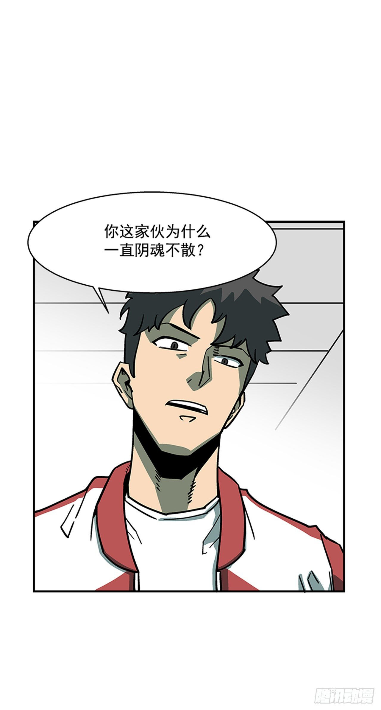 《最强一击》110.你们又闯了什么祸？ 第2页