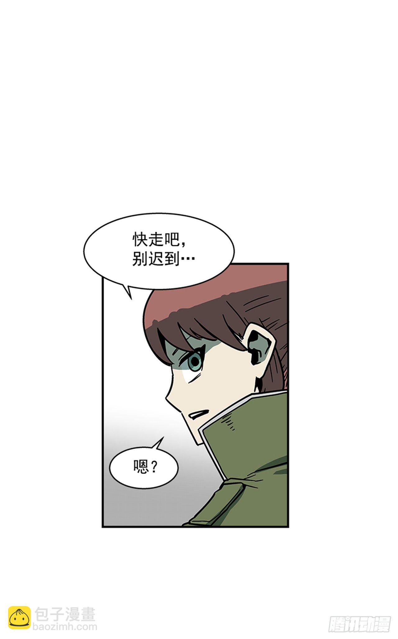 《最强一击》110.你们又闯了什么祸？ 第39页