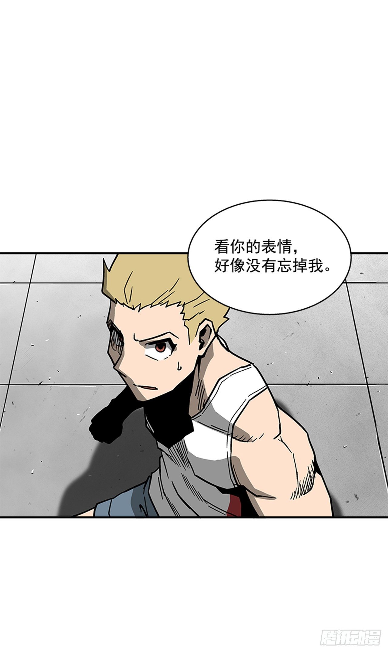 《最强一击》110.你们又闯了什么祸？ 第42页