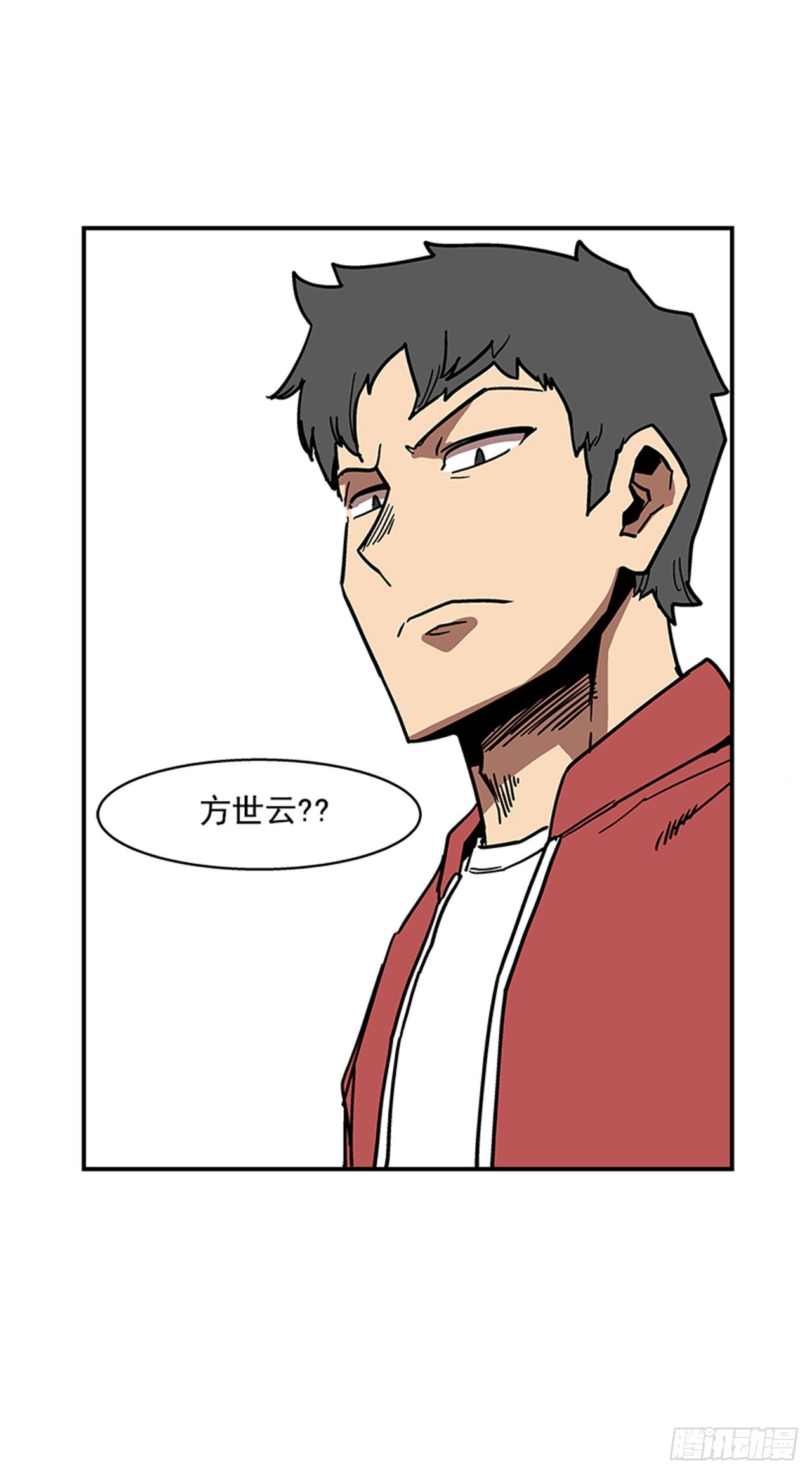 《最强一击》109.你想再挨打吗？ 第12页