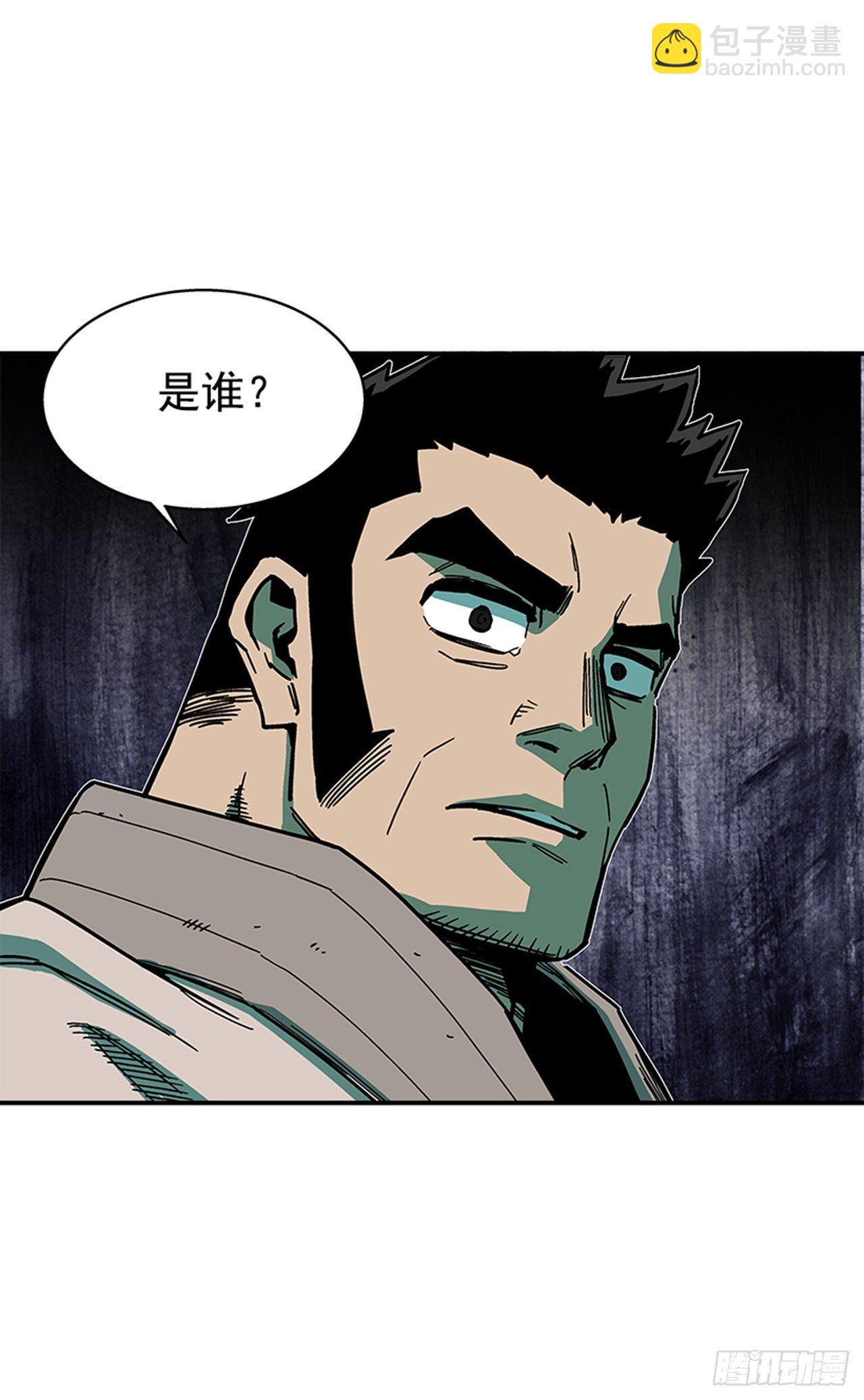 《最强一击》109.你想再挨打吗？ 第21页