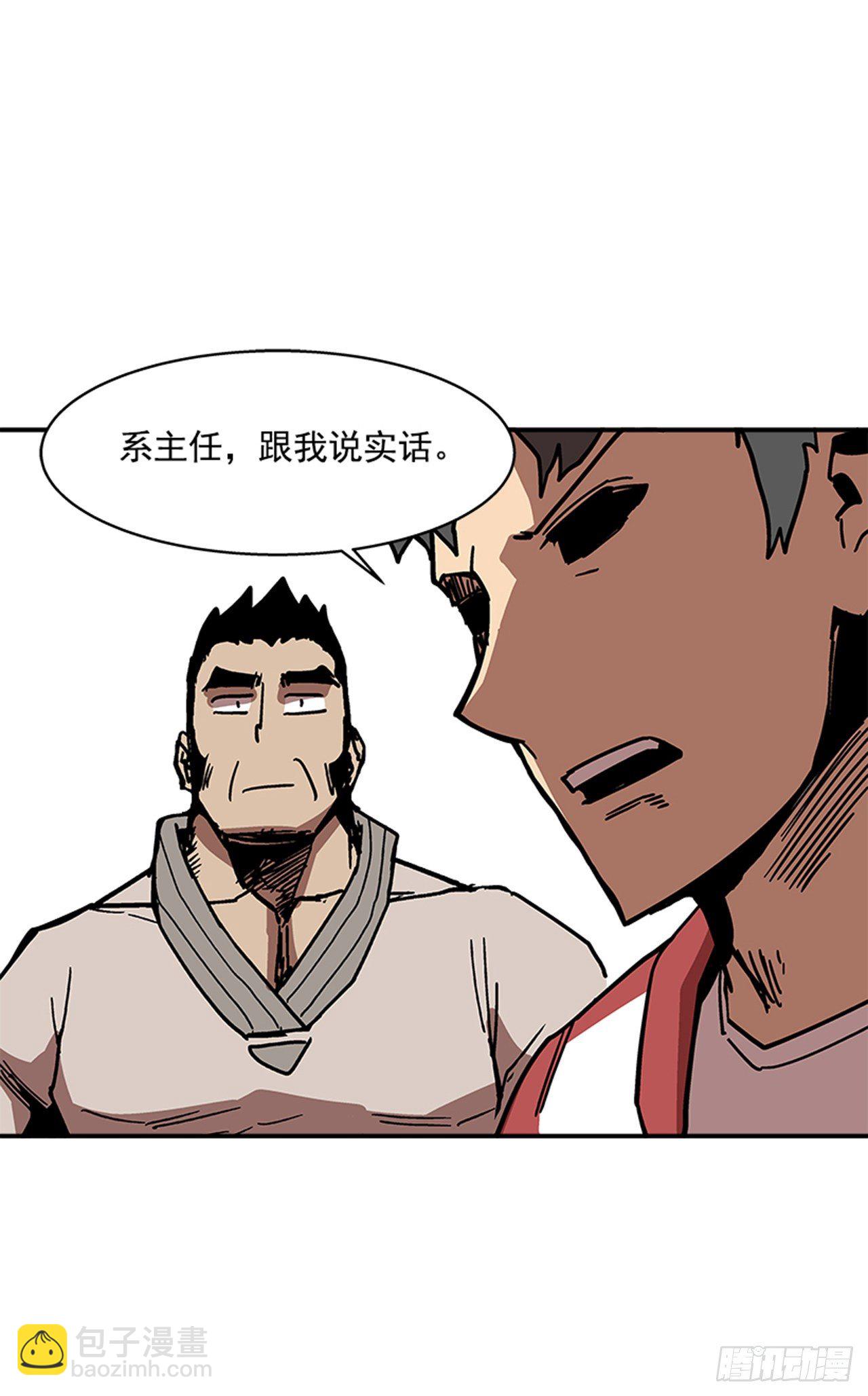《最强一击》109.你想再挨打吗？ 第25页