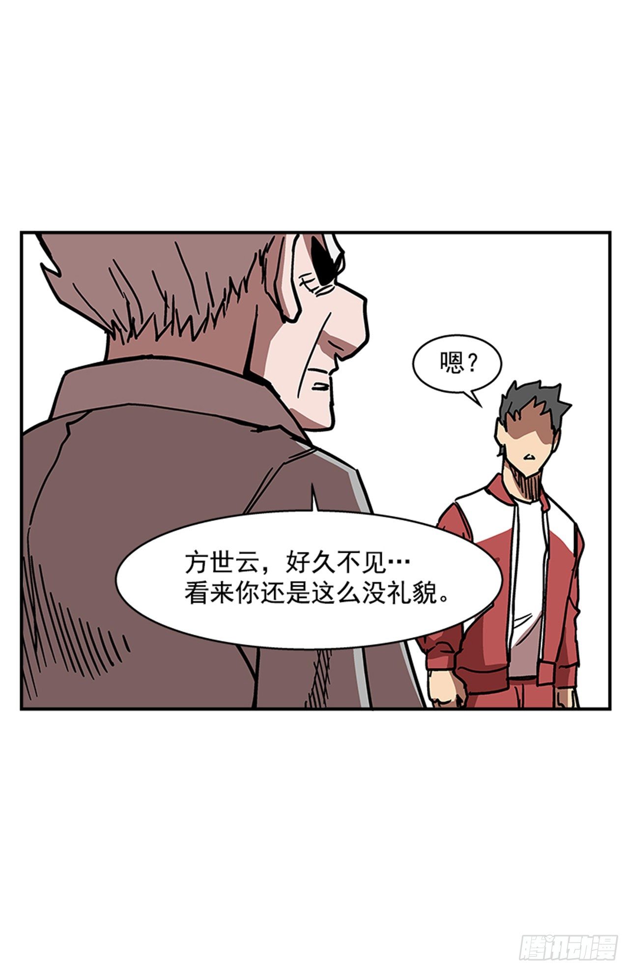 《最强一击》109.你想再挨打吗？ 第27页