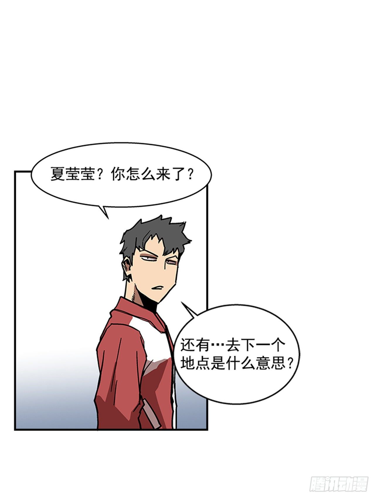 《最强一击》109.你想再挨打吗？ 第39页