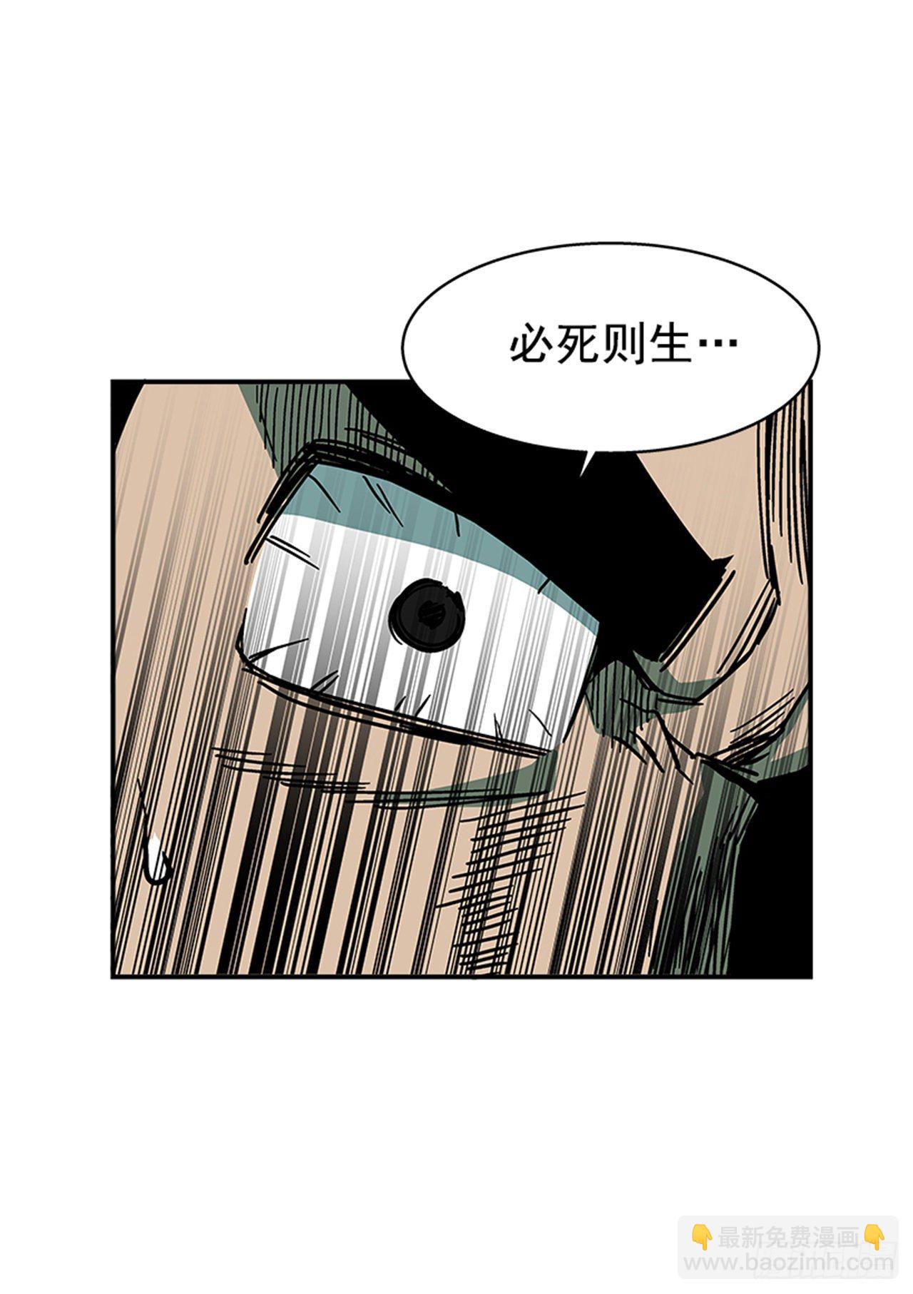 《最强一击》109.你想再挨打吗？ 第5页
