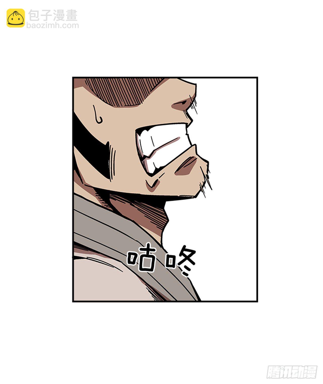 《最强一击》109.你想再挨打吗？ 第7页