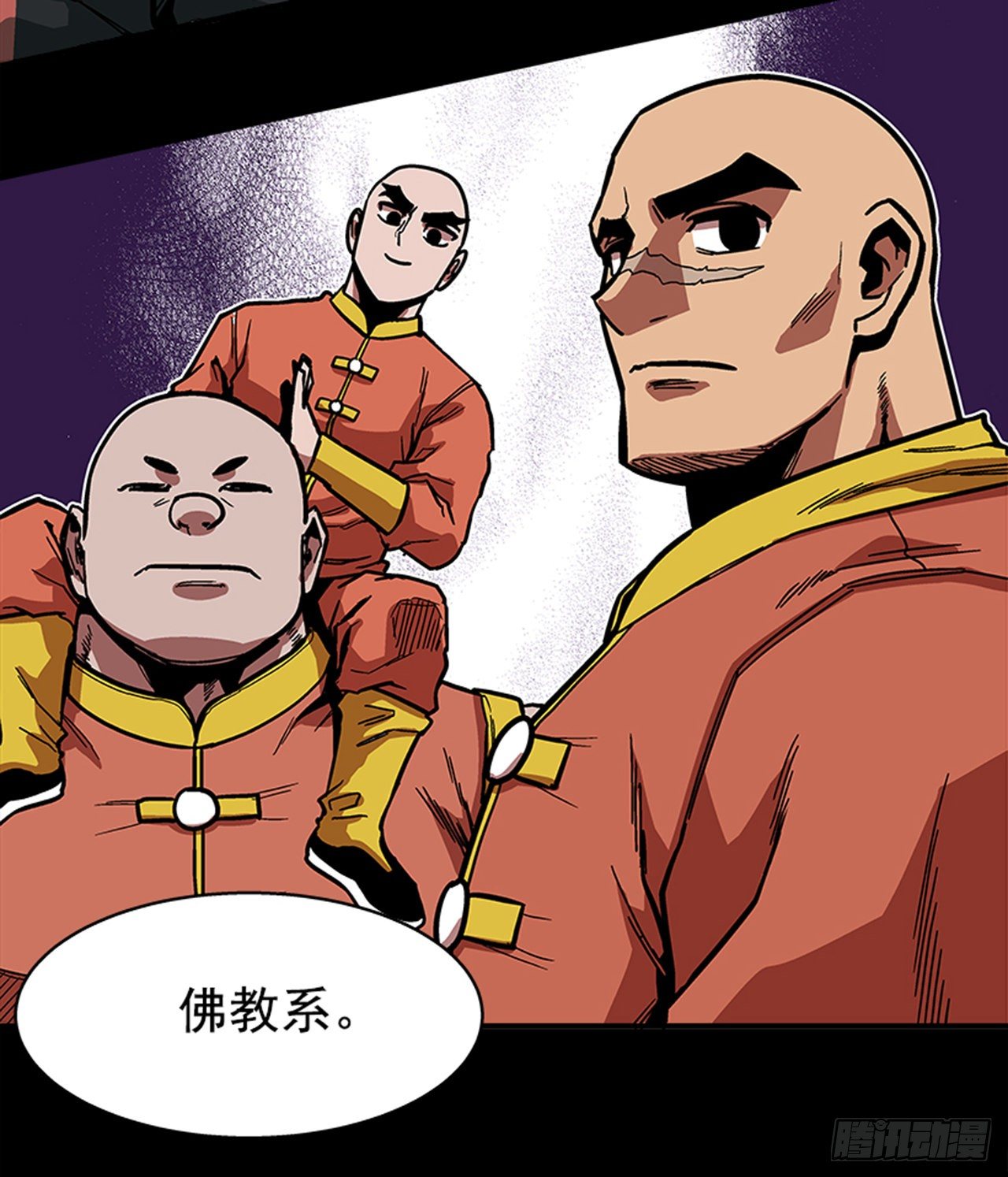 《最强一击》114. 规则很简单吧？ 第11页