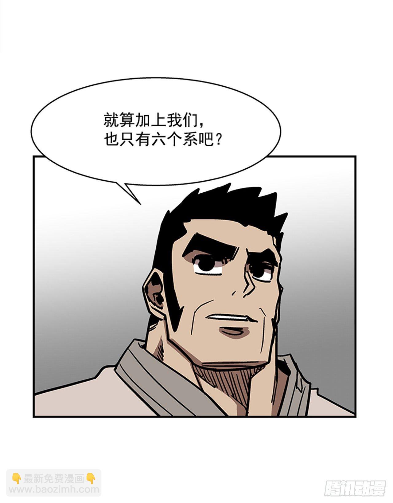 《最强一击》114. 规则很简单吧？ 第14页