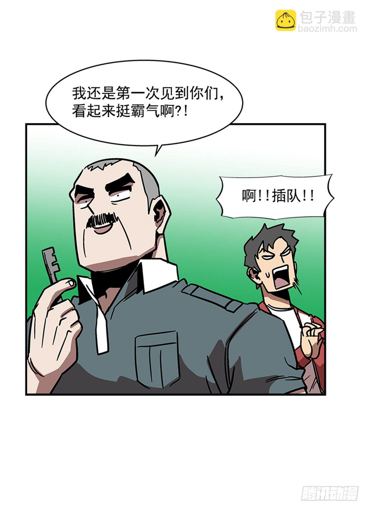 《最强一击》114. 规则很简单吧？ 第21页