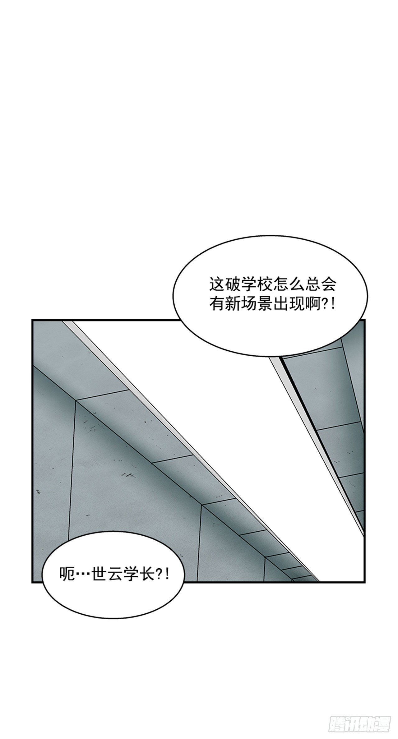 《最强一击》114. 规则很简单吧？ 第26页