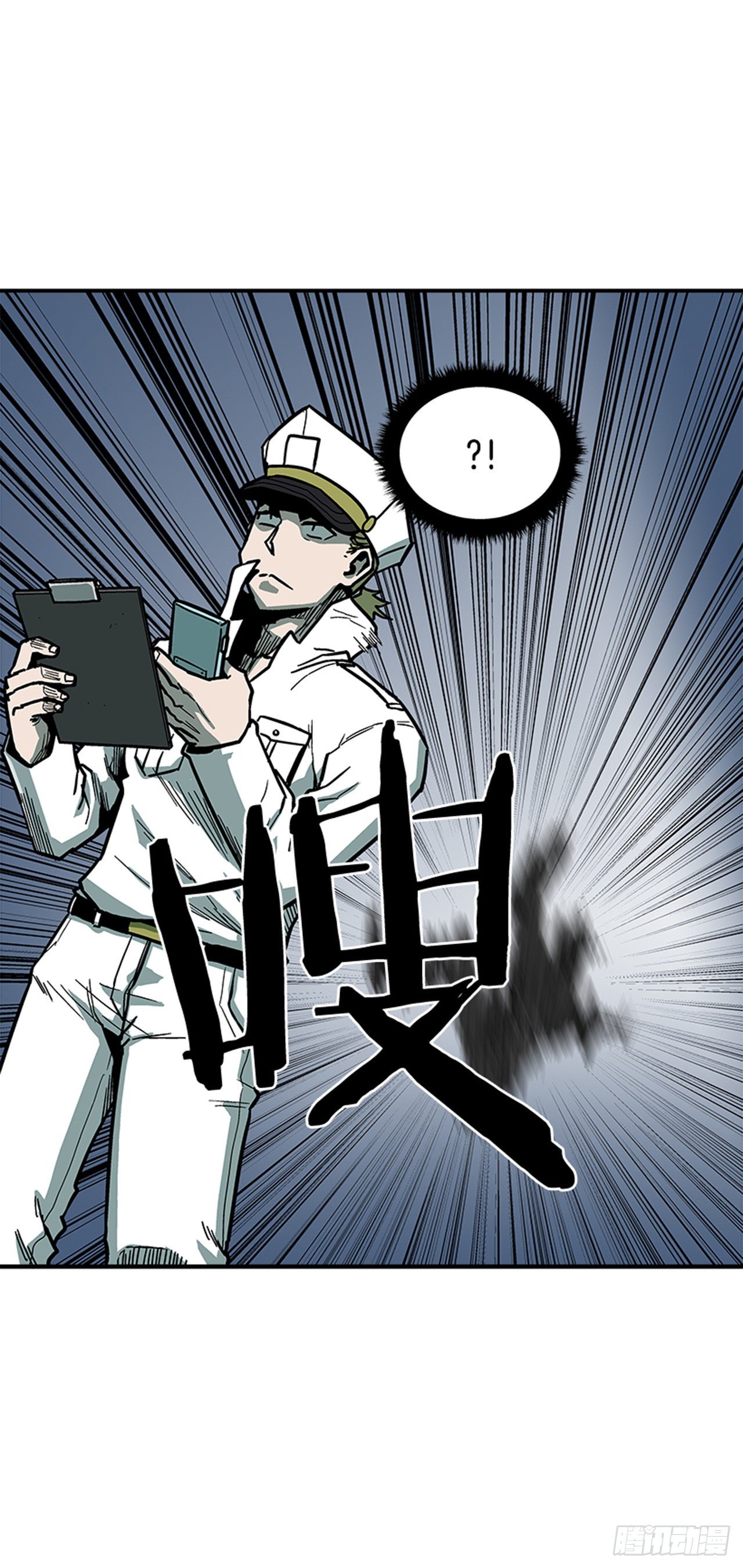 《最强一击》112. 讨厌聪明人 第12页
