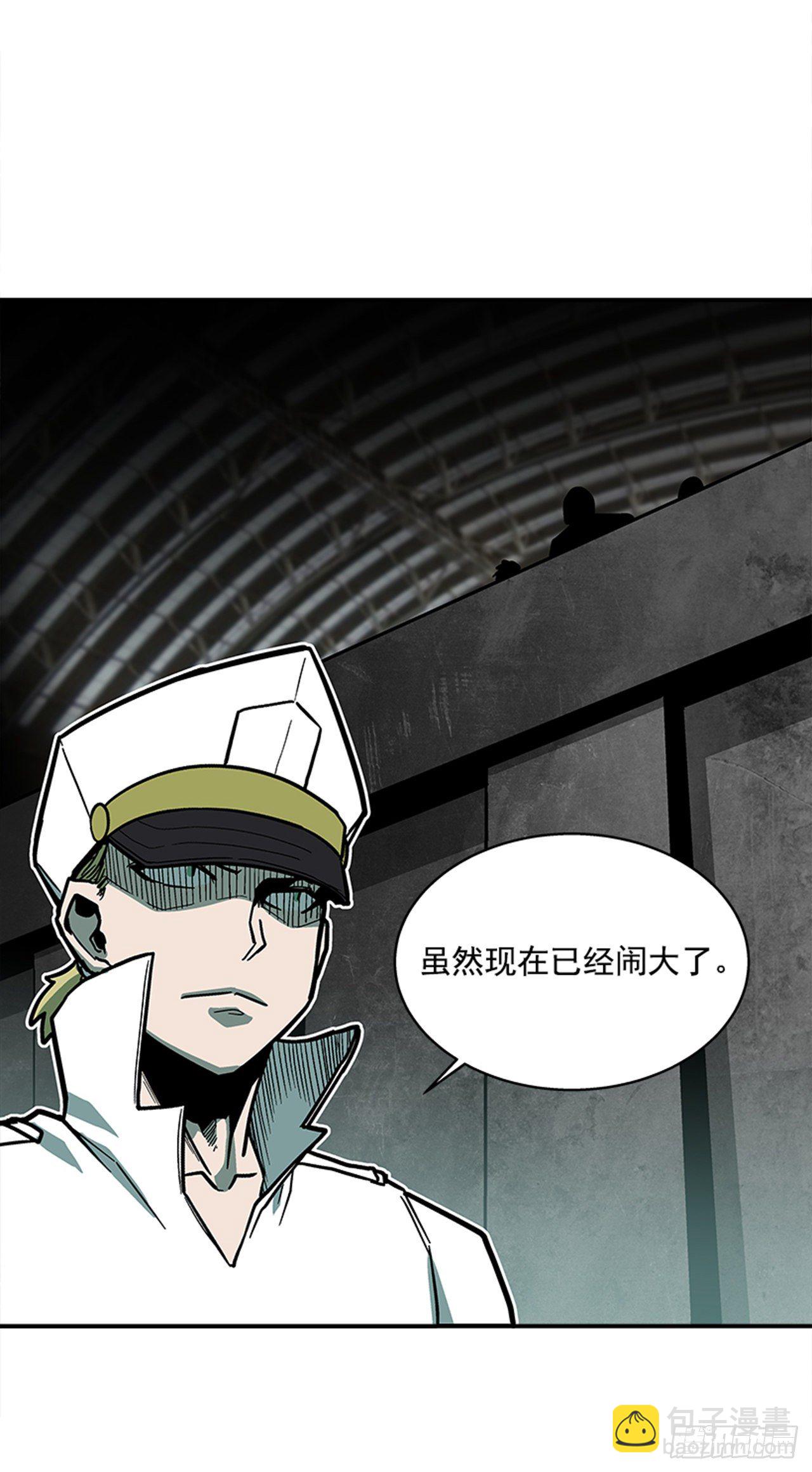 《最强一击》112. 讨厌聪明人 第30页