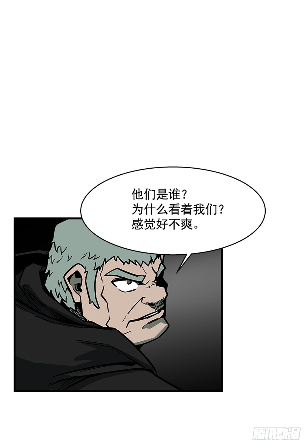 《最强一击》112. 讨厌聪明人 第31页