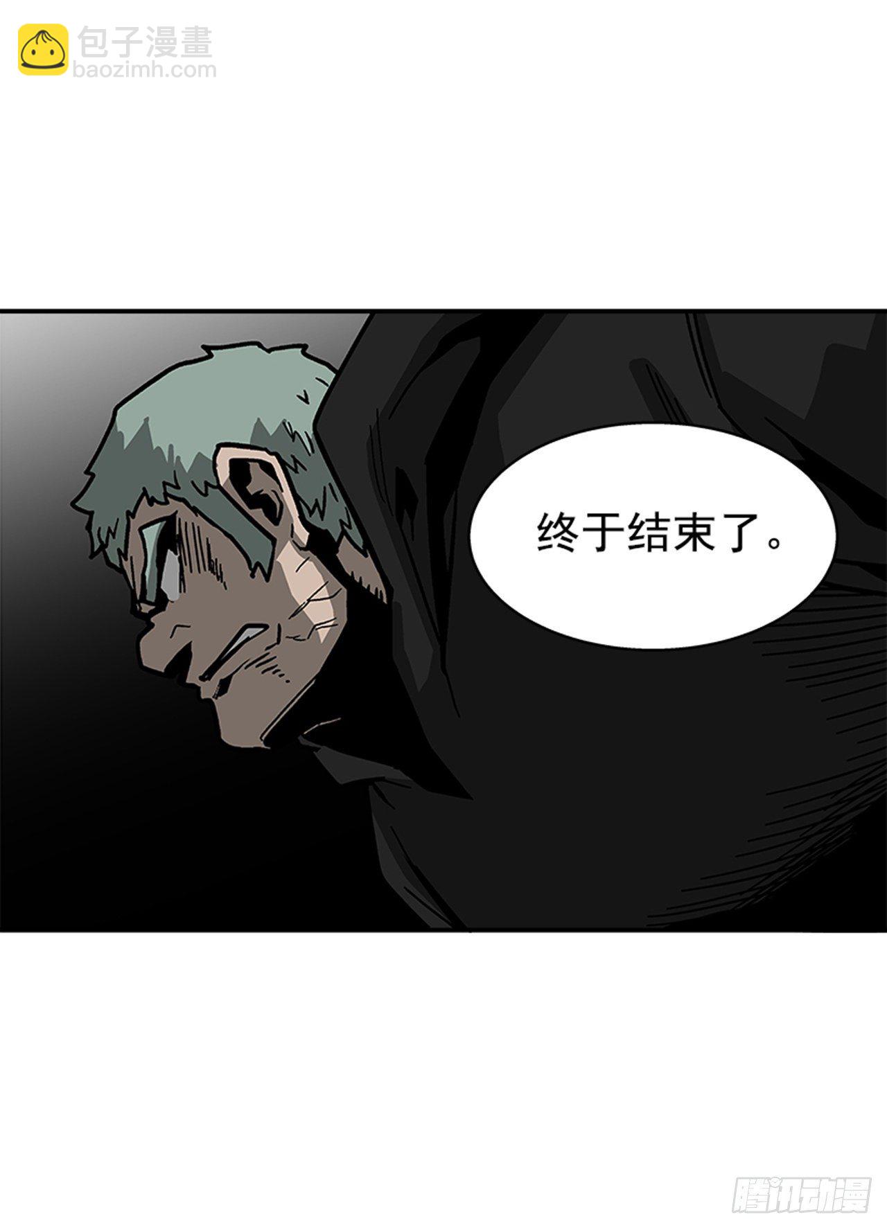 《最强一击》112. 讨厌聪明人 第5页