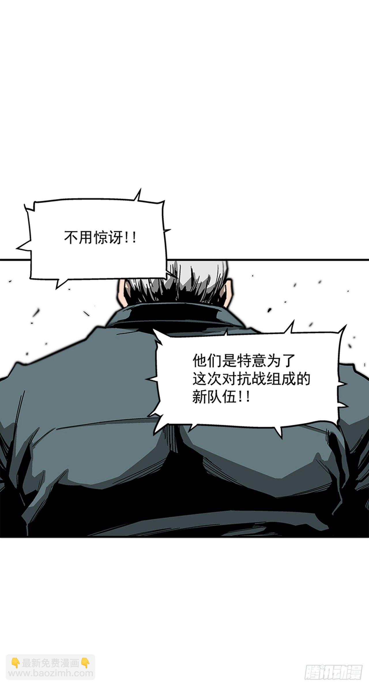 《最强一击》115. 比赛即将开始！ 第16页
