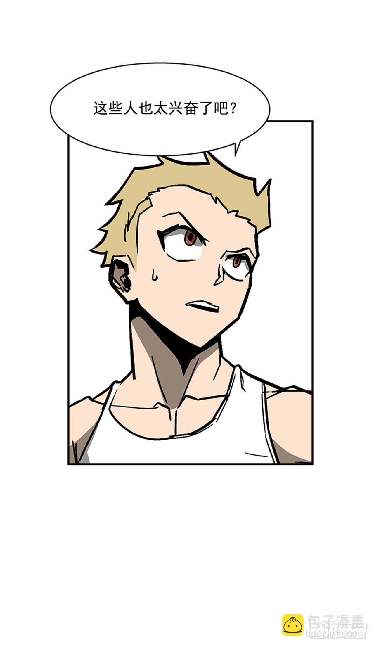 《最强一击》115. 比赛即将开始！ 第24页