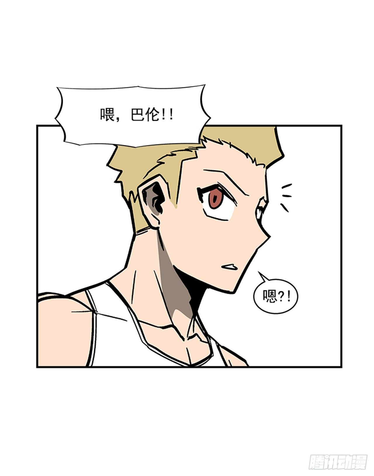 《最强一击》115. 比赛即将开始！ 第30页