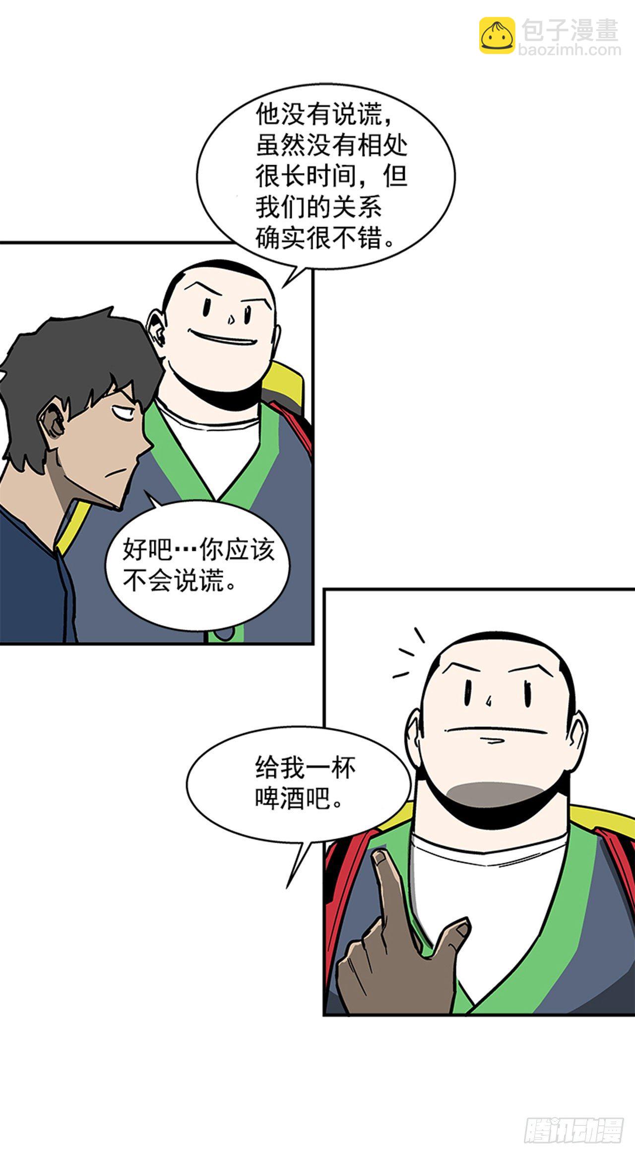 《最强一击》115. 比赛即将开始！ 第35页