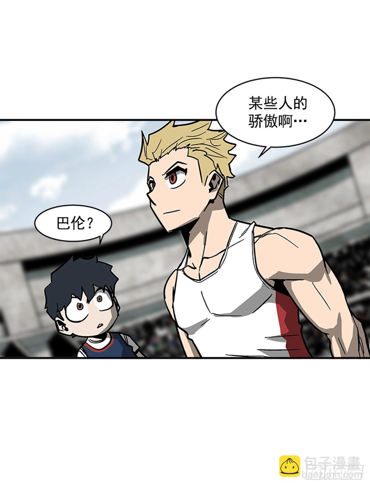《最强一击》115. 比赛即将开始！ 第40页