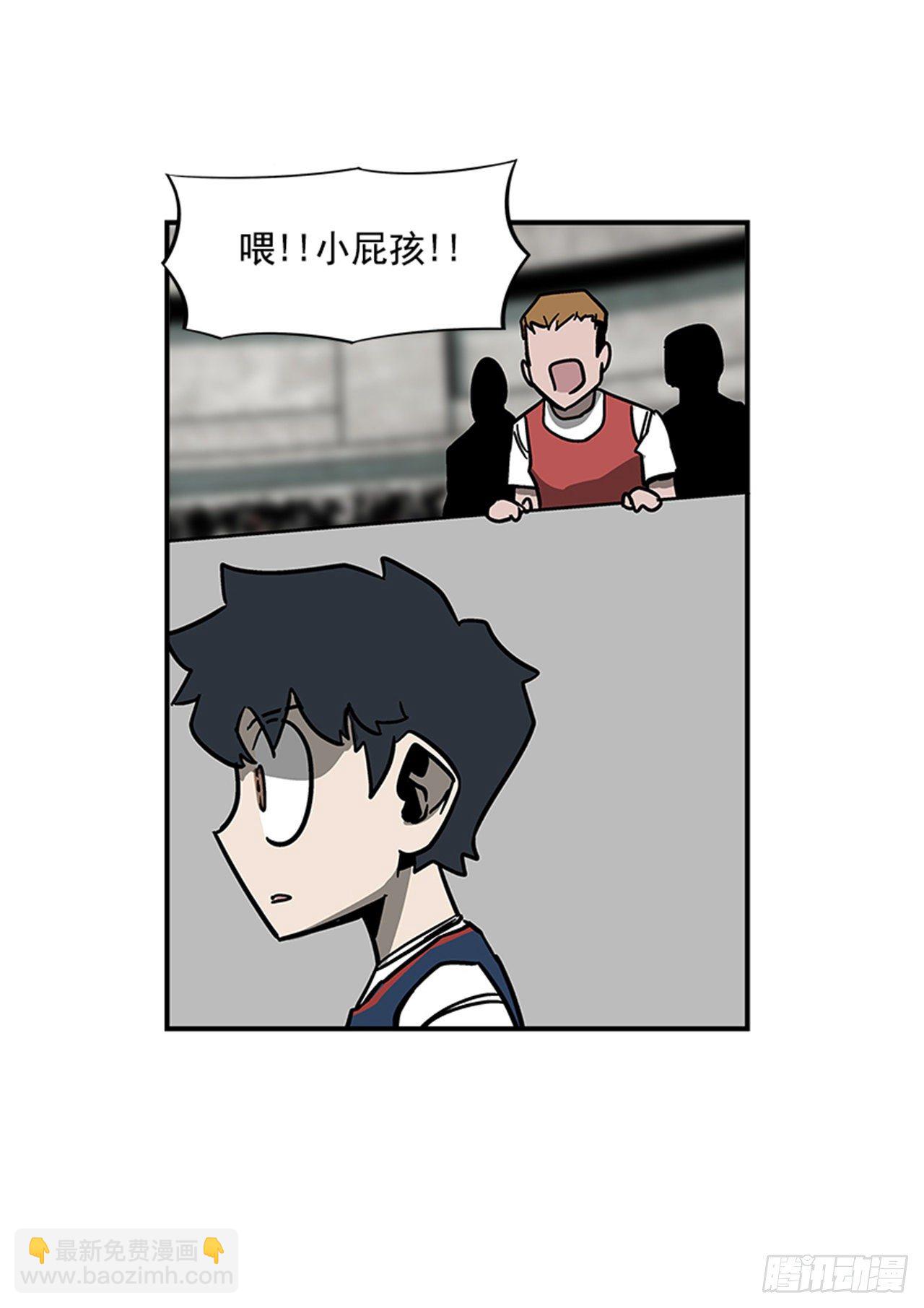 《最强一击》115. 比赛即将开始！ 第41页