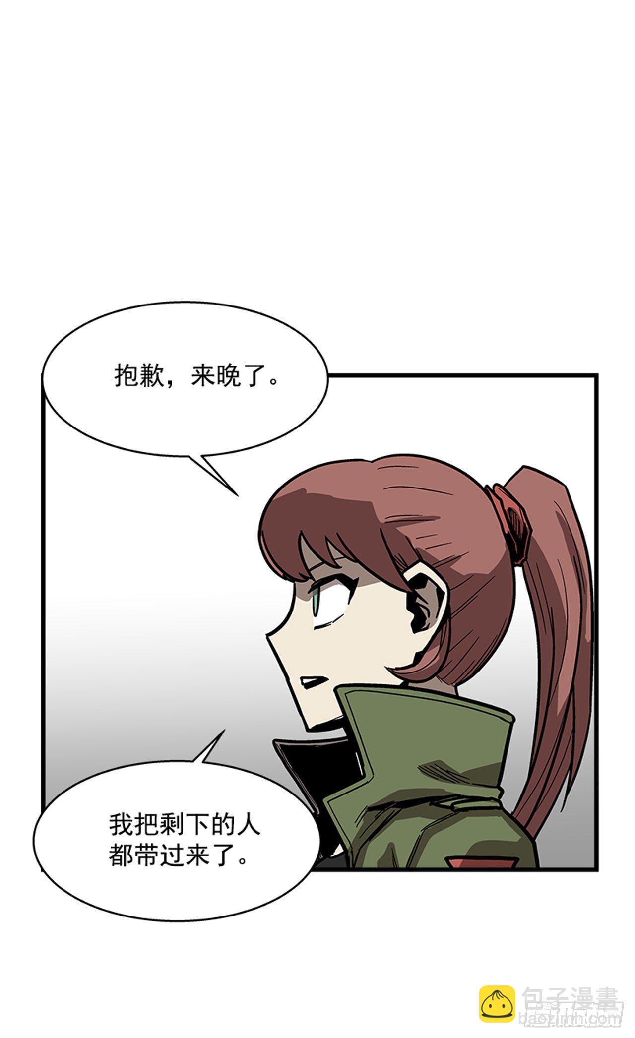 《最强一击》113. 难道你是胆小鬼？ 第35页